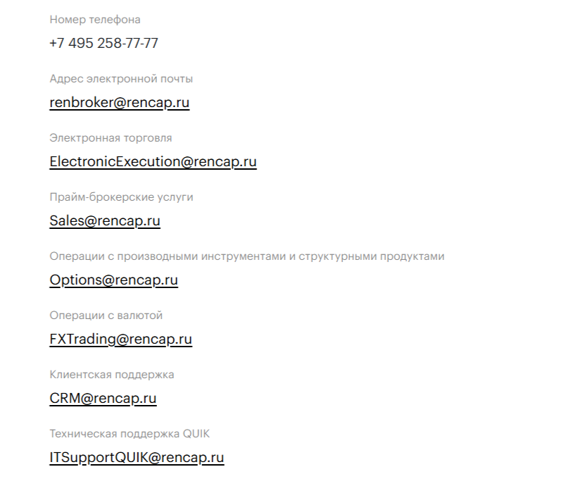 Ренессанс Брокер брокер Ренессанс Брокер брокер