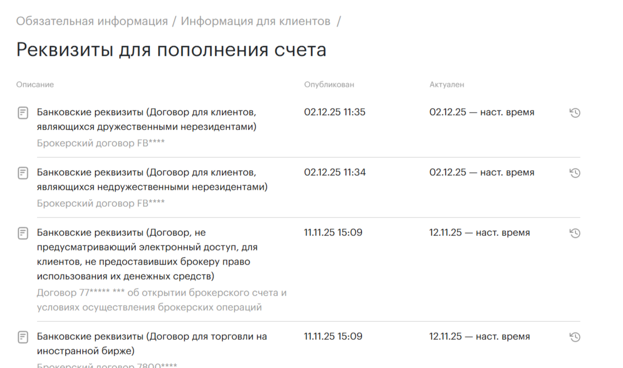 Ренессанс Брокер отзывы Ренессанс Брокер отзывы