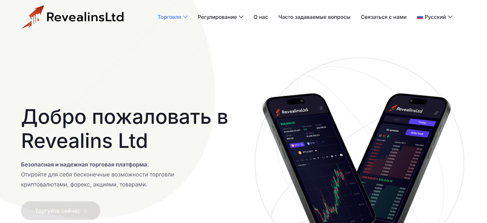 Revealinsltd Revealinsltd