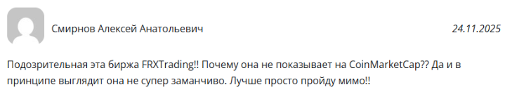 rfxtrading com rfxtrading com