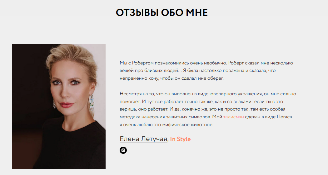 роберт оксузян рутуб роберт оксузян рутуб