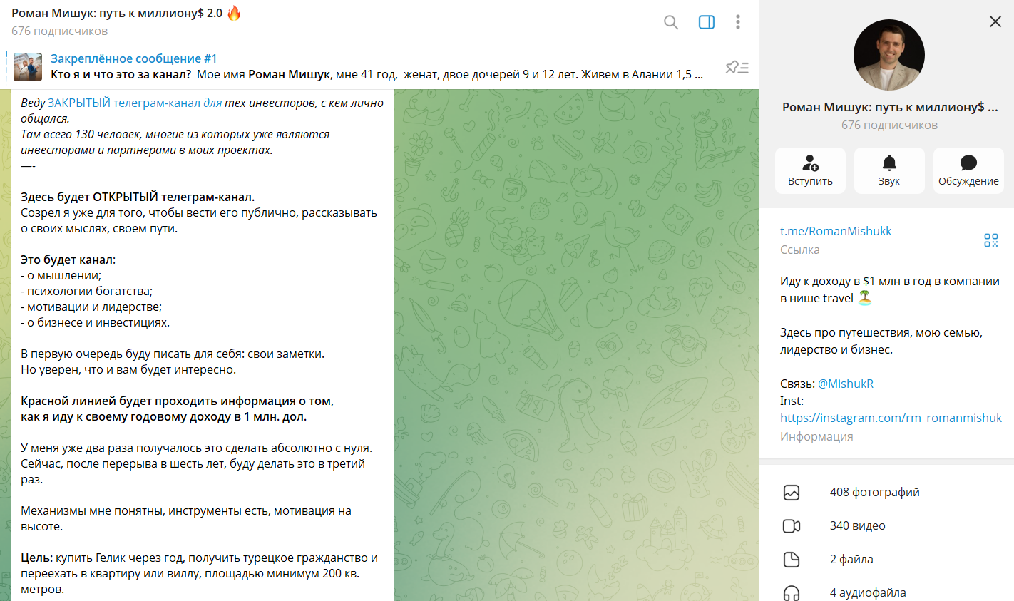 RomanMishukk RomanMishukk