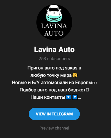 розыгрыш автомобиля в телеграмм канале розыгрыш автомобиля в телеграмм канале