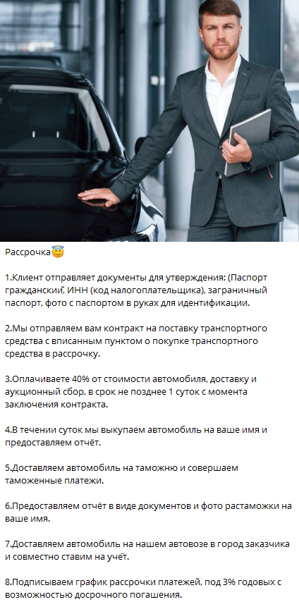 розыгрыш автомобиля в телеграмм канале розыгрыш автомобиля в телеграмм канале