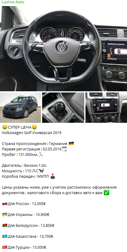 розыгрыш автомобиля в телеграмме розыгрыш автомобиля в телеграмме