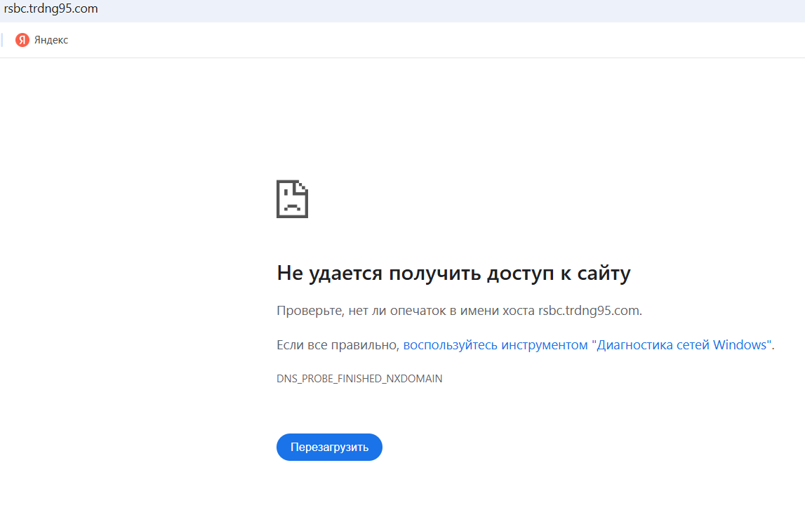 rsbc trdng95 rsbc trdng95