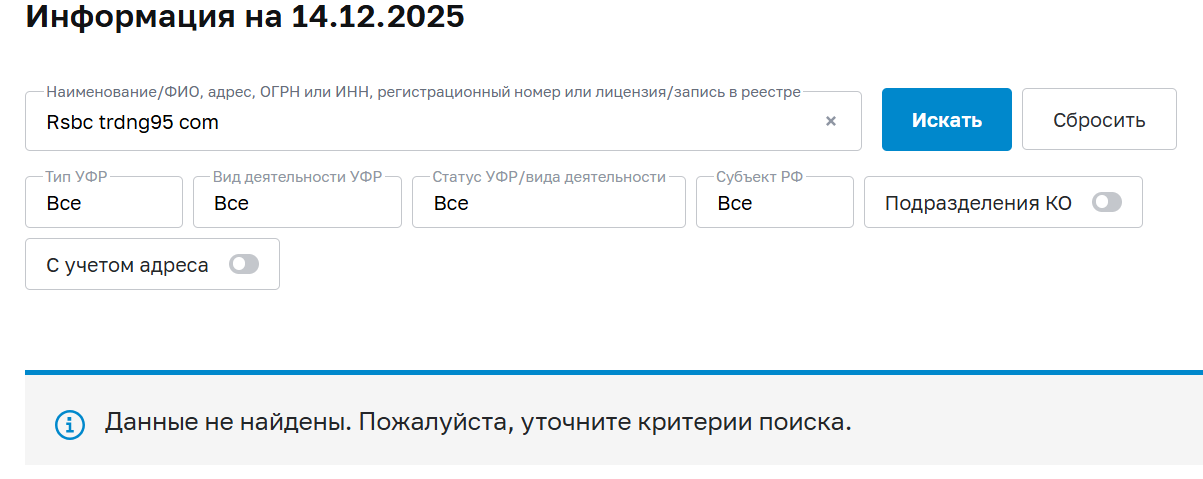 rsbc trdng95 com rsbc trdng95 com