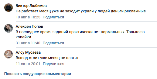 ру комбо ру комбо