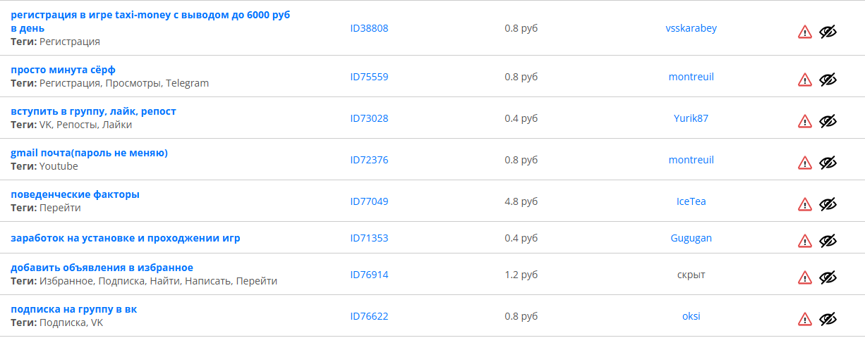 ру комбо ру комбо