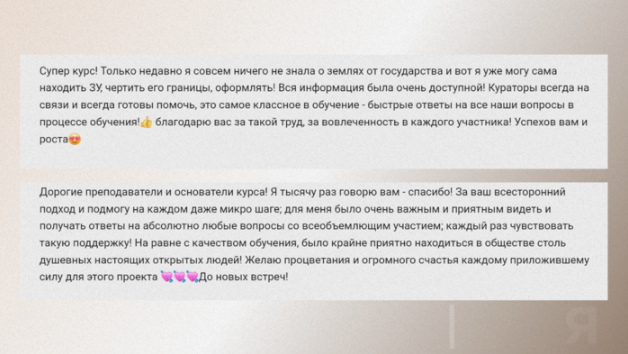 румянцева кристина отзывы румянцева кристина отзывы