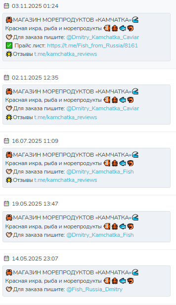 русское море телеграм канал русское море телеграм канал