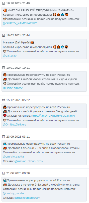 русское море телеграмм канал русское море телеграмм канал