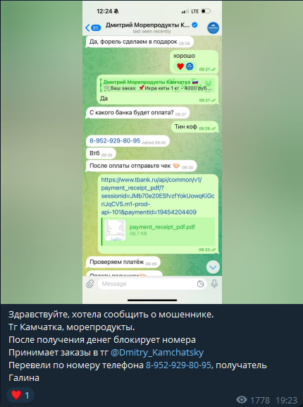 русское море телеграмм канал русское море телеграмм канал