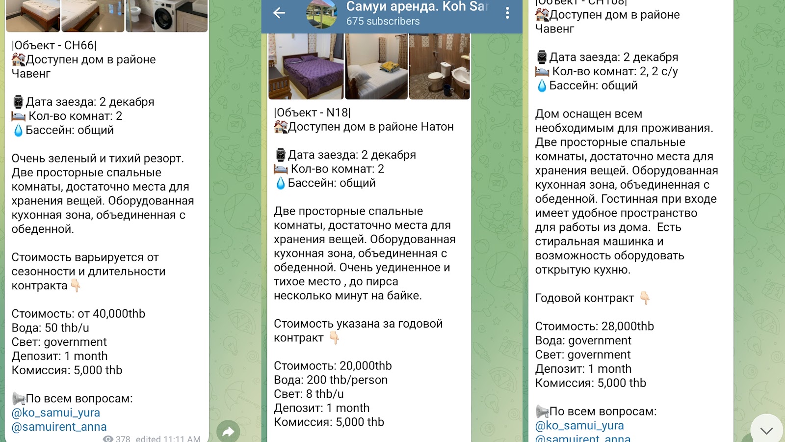 samuirent30 samuirent30