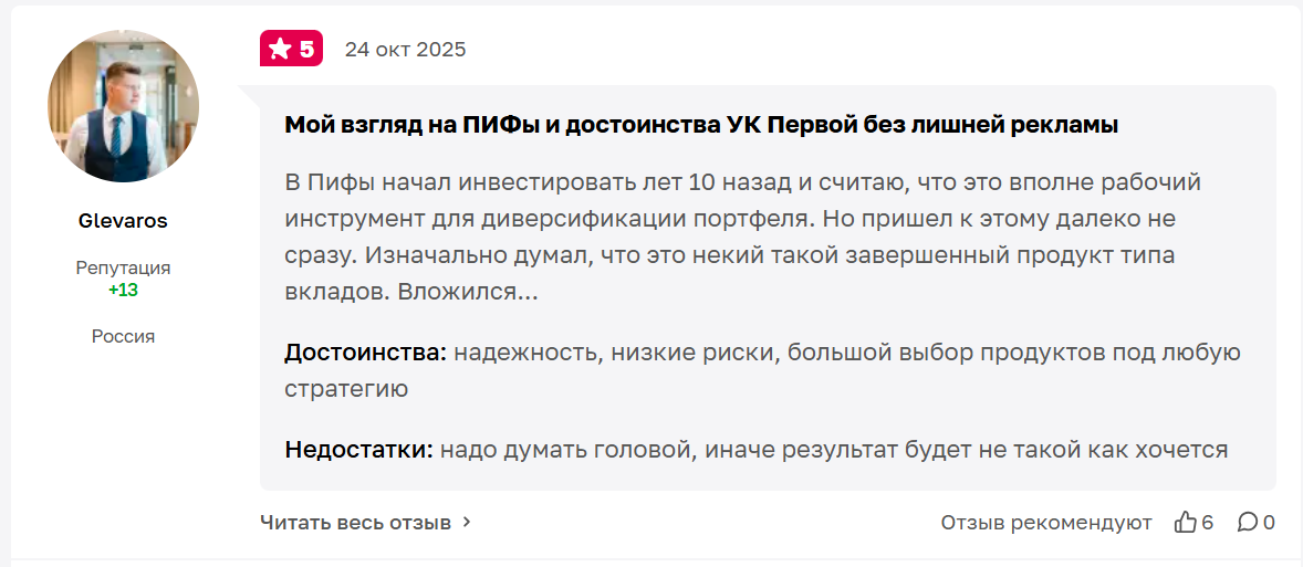 sbmm etf sber money market текущая доходность sbmm etf sber money market текущая доходность