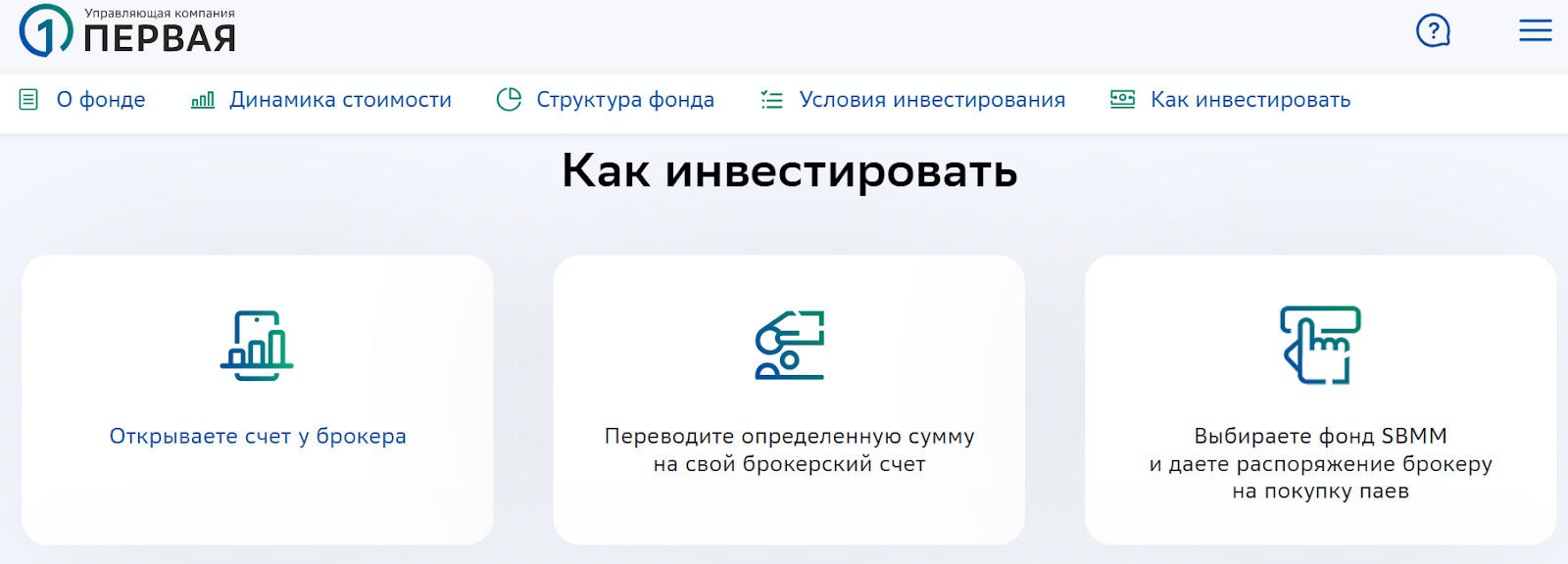 сбмм ук первая сбербанк сбмм ук первая сбербанк