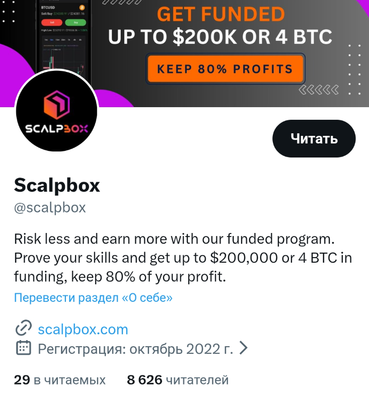 scalpbox com scalpbox com