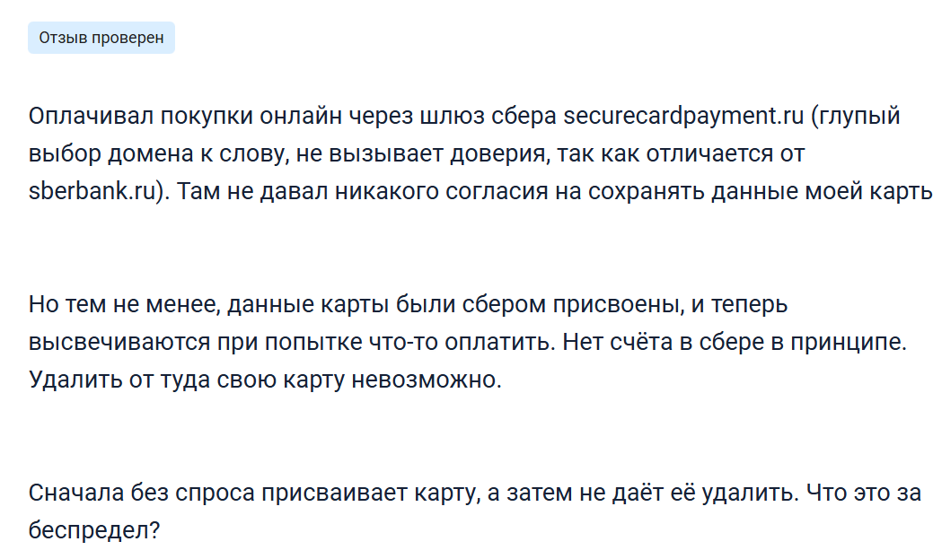 Securepaymentgateway Securepaymentgateway