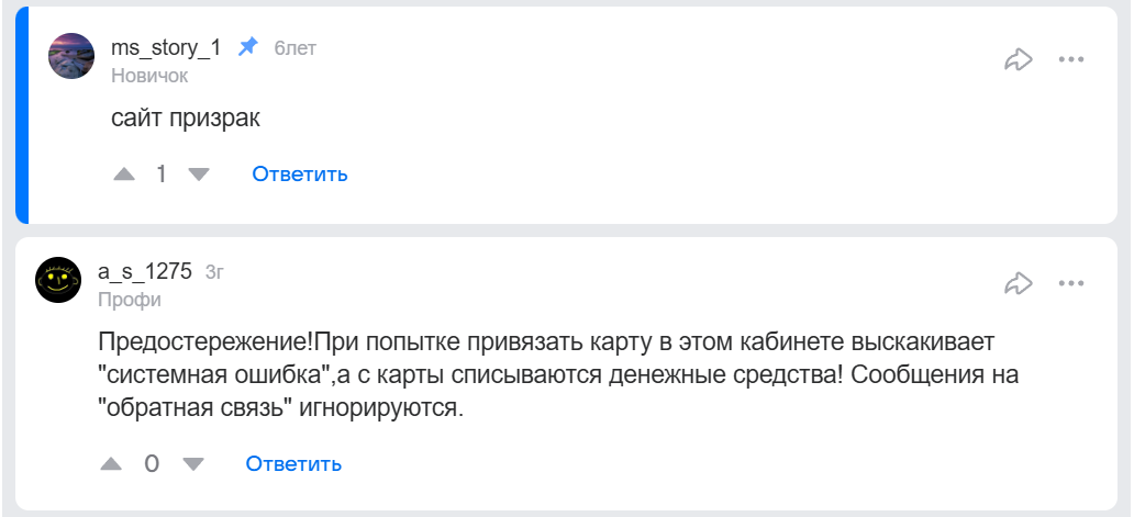 Securepaymentgateway ru что за сайт Securepaymentgateway ru что за сайт