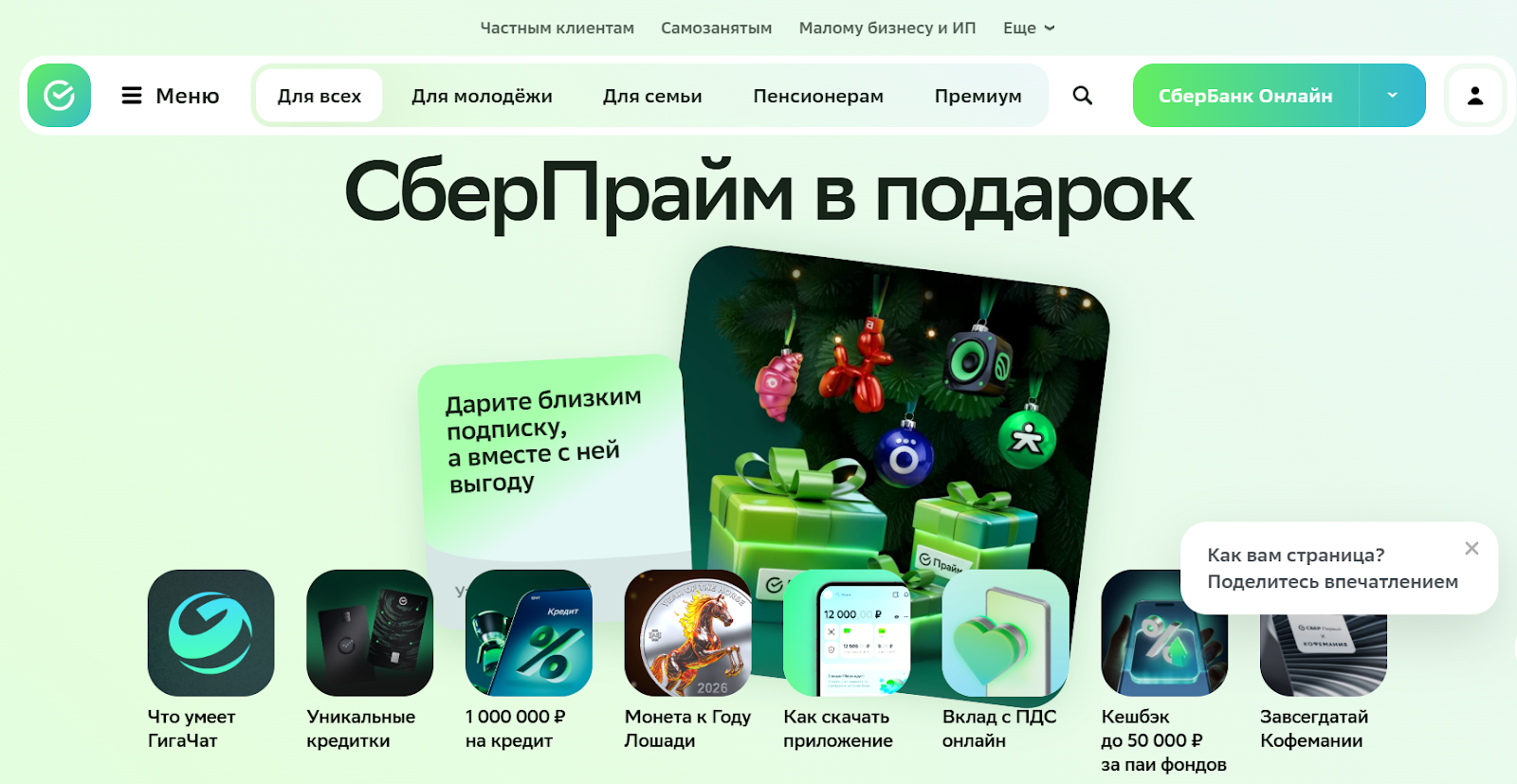 Securepaymentgateway ru что за сайт Securepaymentgateway ru что за сайт