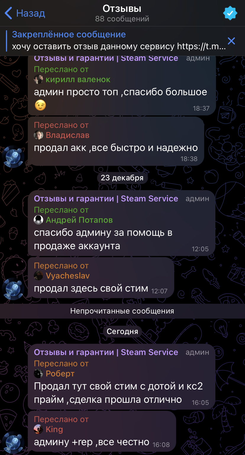 sellsteam1 clients site отзывы sellsteam1 clients site отзывы