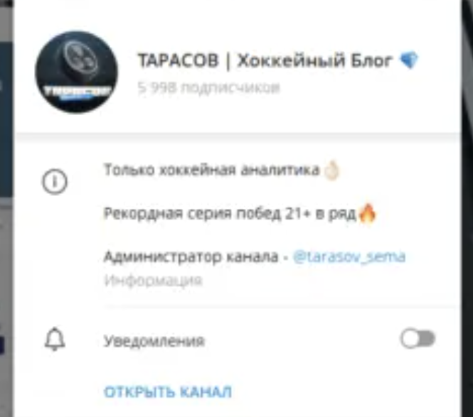 семен тарасов семен тарасов