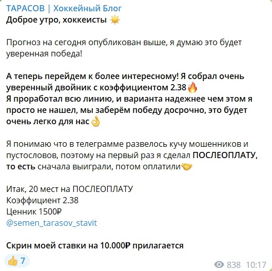 semen tarasov blog semen tarasov blog