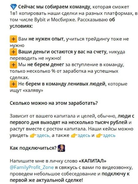 Семейный бюджет Семейный бюджет