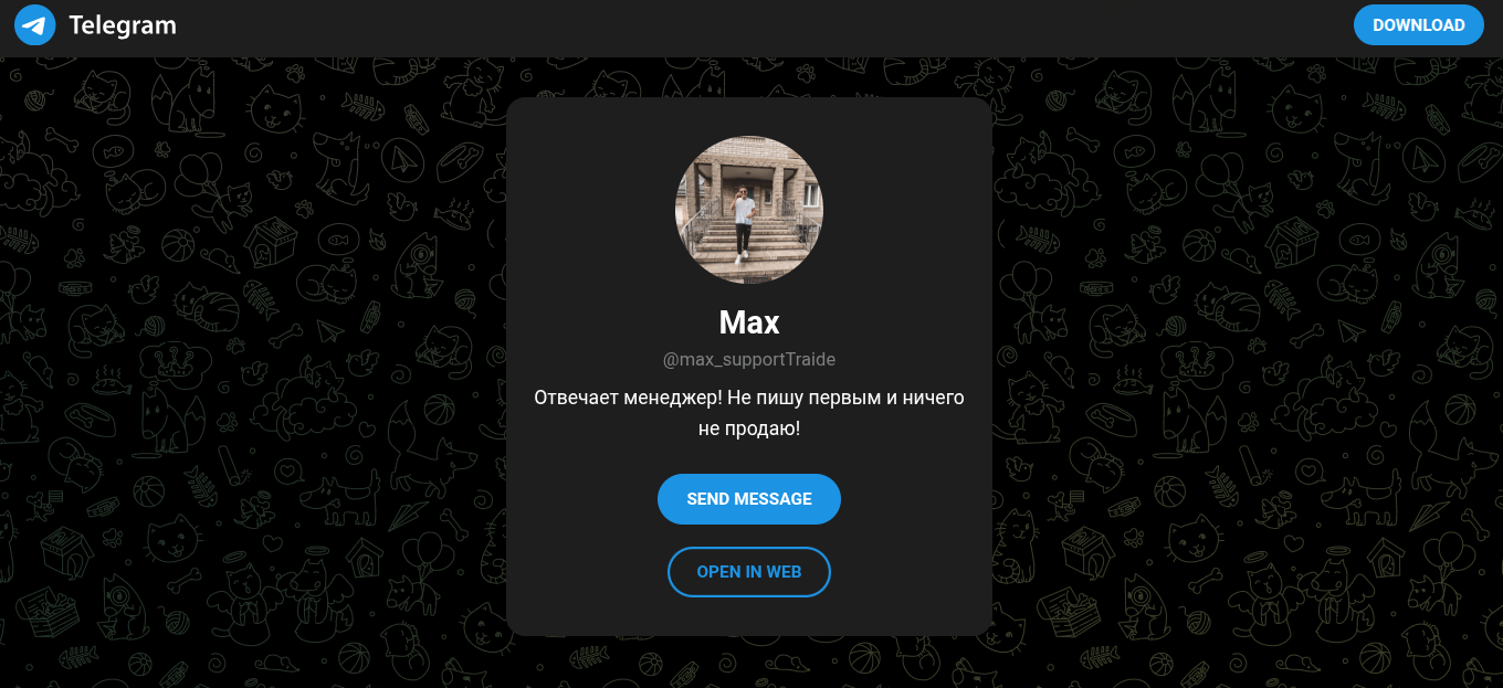 семья макса 0 1% семья макса 0 1%