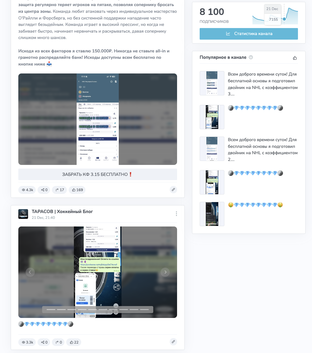 семён тарасов семён тарасов