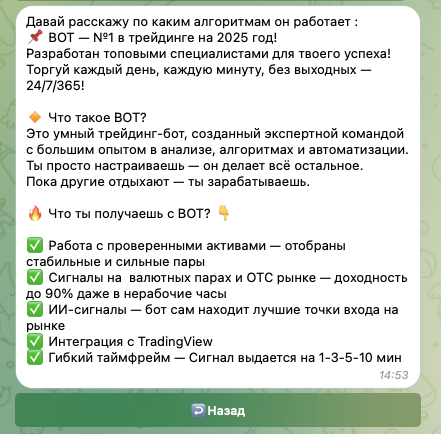 shadowtrader77 bot shadowtrader77 bot