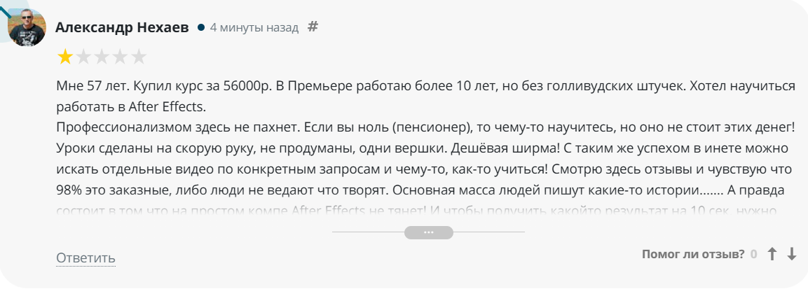 школа алексея радонец школа алексея радонец