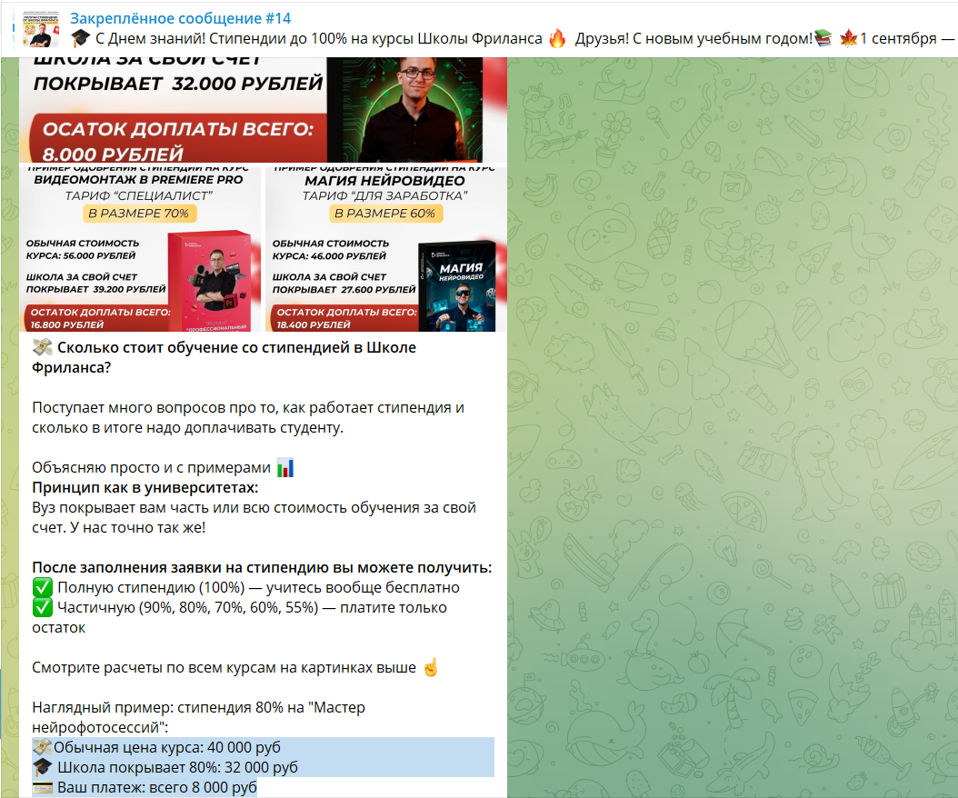 школа алексея радонец школа алексея радонец