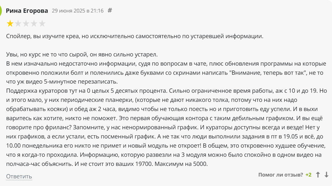 школа фриланса радонец алексея тг канал школа фриланса радонец алексея тг канал