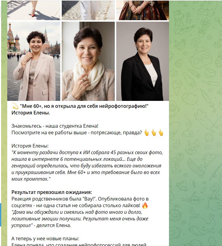 школа фриланса радонец алексея тг канал школа фриланса радонец алексея тг канал