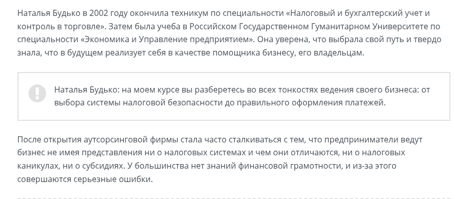 школа натальи будько школа натальи будько