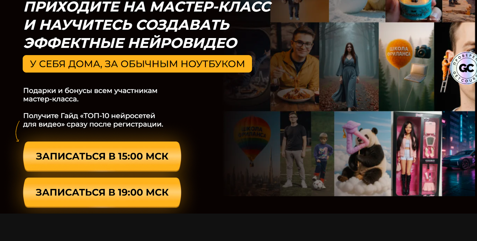 школа видеомонтажа алексей радонец школа видеомонтажа алексей радонец