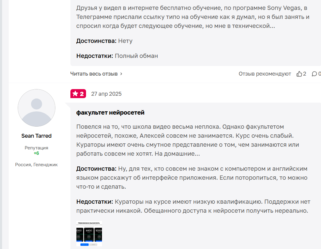 школа видеомонтажа алексей радонец школа видеомонтажа алексей радонец