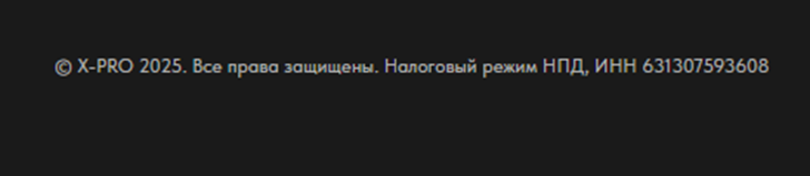 Сигналы для трейдинга Индикатор XPRO Сигналы для трейдинга Индикатор XPRO