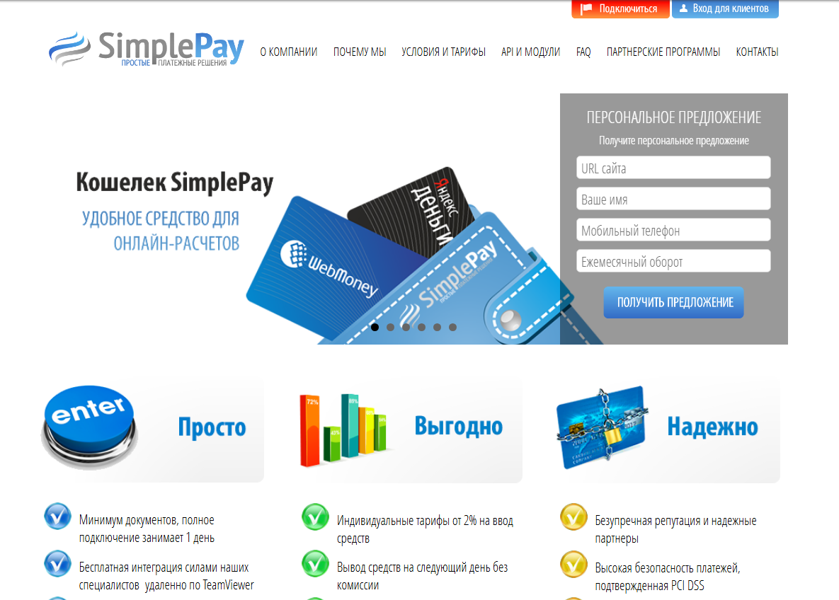 simple pay simple pay