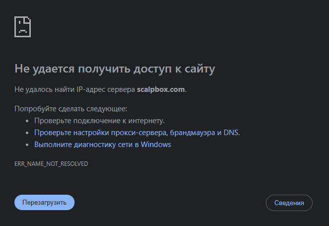 скальпбокс скальпбокс