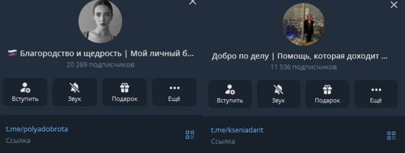 схема «Банк поставил блок антифрод» схема «Банк поставил блок антифрод»