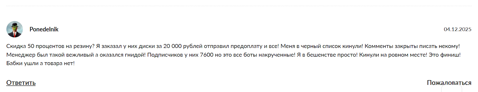 склад колес телеграм склад колес телеграм