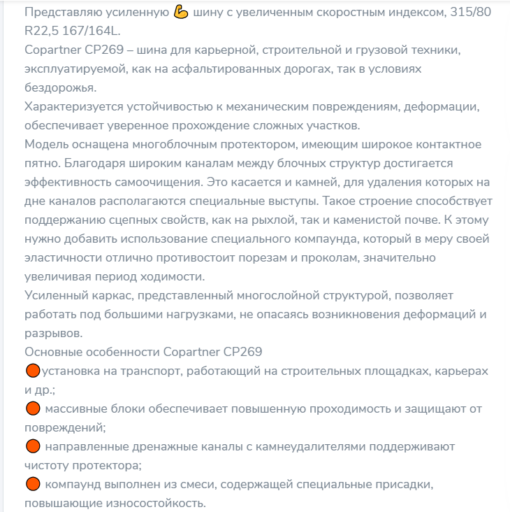 склад колес телеграм склад колес телеграм