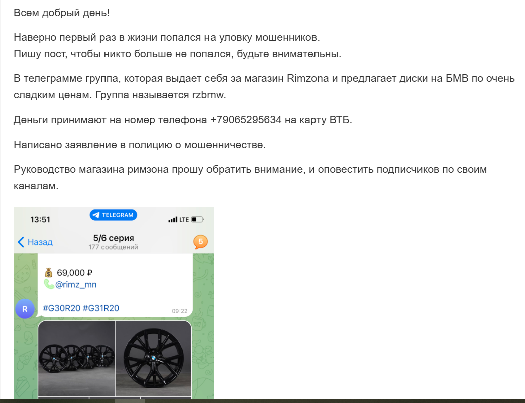 склад колес в телеграмм отзывы склад колес в телеграмм отзывы