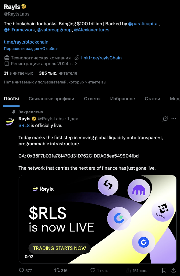 сколько стоит монета rayls сколько стоит монета rayls