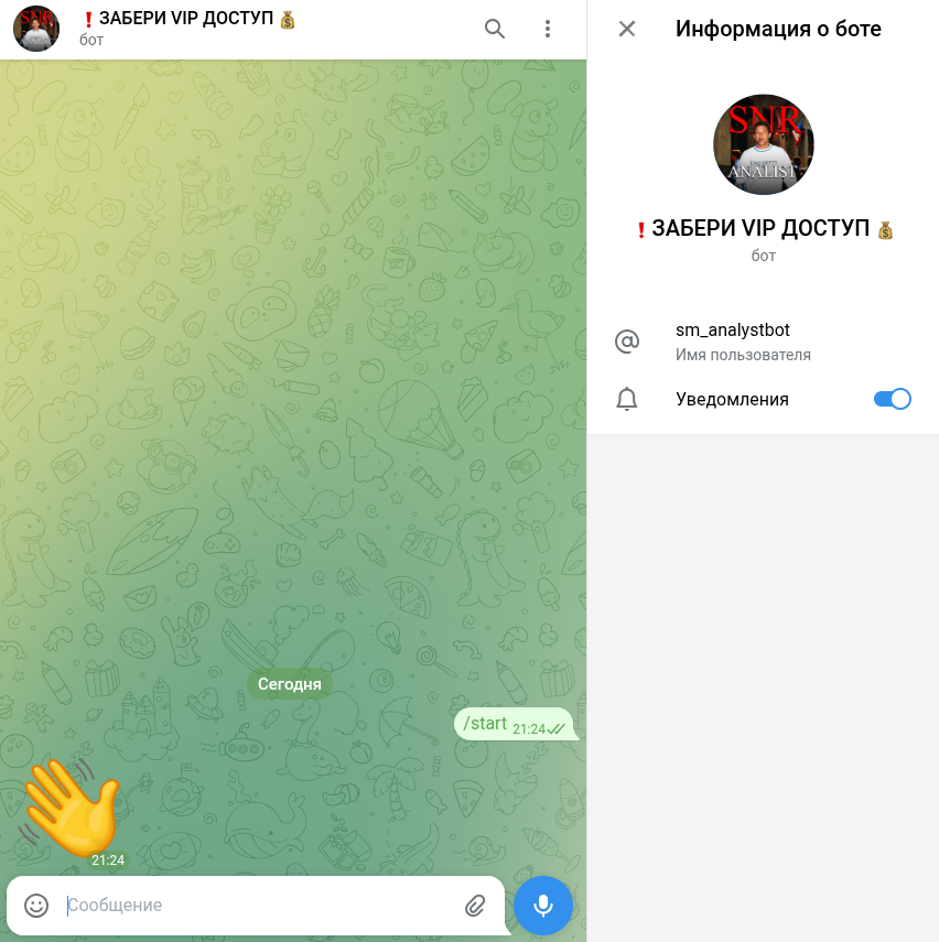 sm analyst bot sm analyst bot