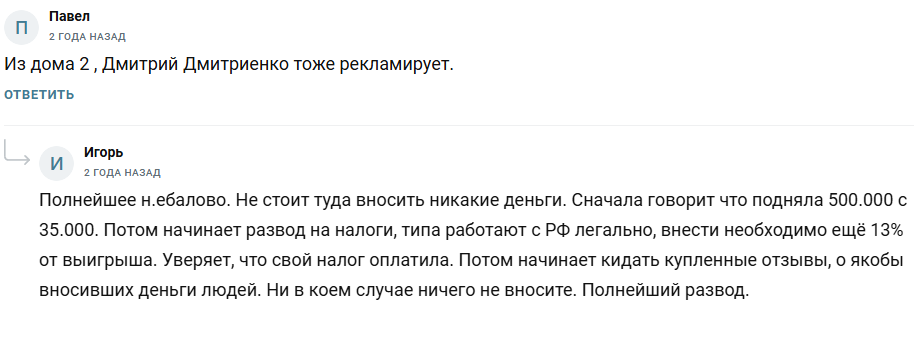 смирнова виктория вадимовна крипта смирнова виктория вадимовна крипта