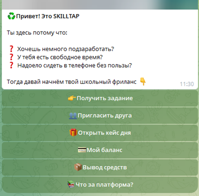 speed skilltap tg speed skilltap tg