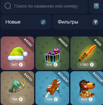 Starsgram NFT Bot скам Starsgram NFT Bot скам